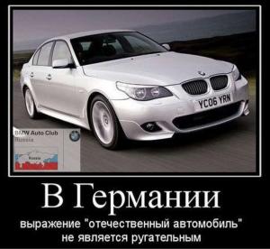 Автомобильные демотиваторы часть 499)