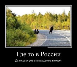 Автомобильные демотиваторы часть 499)