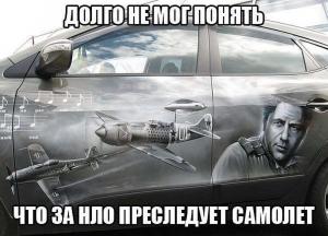 Автомобильные демотиваторы часть 499)