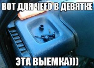 Автомобильные демотиваторы часть 499)