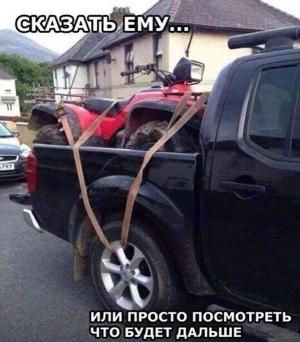Автомобильные демотиваторы часть 499)