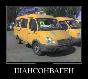Автомобильные демотиваторы часть 499)
