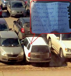 Автомобильные демотиваторы часть 500)