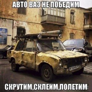 Автомобильные демотиваторы часть 500)