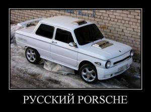 Автомобильные демотиваторы часть 500)