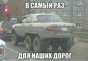 Автомобильные демотиваторы (часть 501)