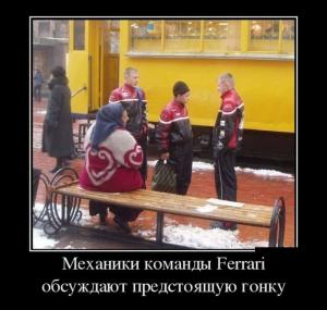 Автомобильные демотиваторы часть 501)