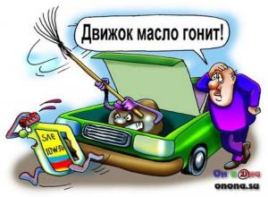 Автомобильные демотиваторы часть 501)