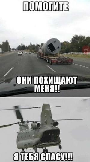 Автомобильные демотиваторы часть 501)