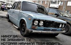 Автомобильные демотиваторы часть 501)