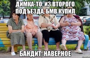 Автомобильные демотиваторы часть 501)