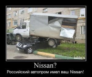 Автомобильные демотиваторы часть 501)