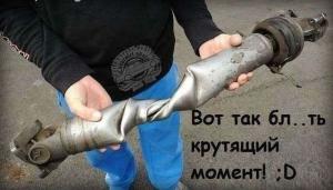 Автомобильные демотиваторы часть 501)