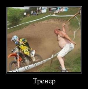 Автомобильные демотиваторы часть 501)