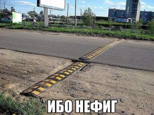 Автомобильные демотиваторы часть 501)