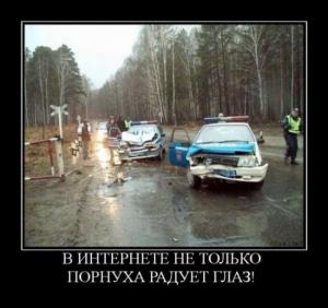 Автомобильные демотиваторы часть 502)