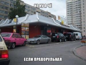 Автомобильные демотиваторы часть 502)