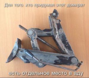 Автомобильные демотиваторы часть 502)