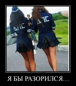 Автомобильные демотиваторы часть 502)