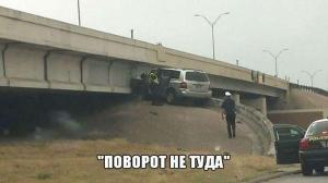 Автомобильные демотиваторы часть 502)