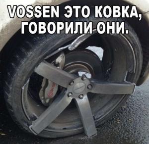 Автомобильные демотиваторы часть 502)