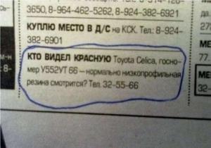 Автомобильные демотиваторы часть 502)