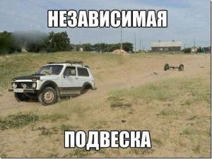 Автомобильные демотиваторы часть 502)