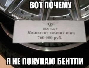 Автомобильные демотиваторы часть 502)