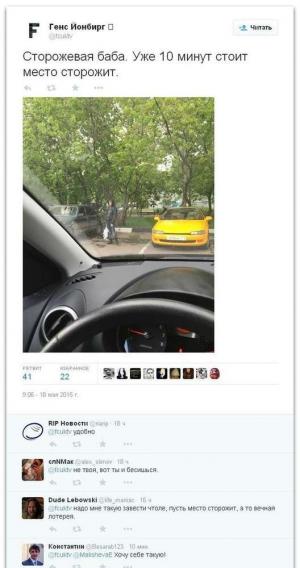 Автомобильные демотиваторы часть 503)