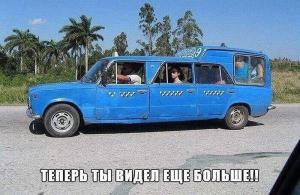Автомобильные демотиваторы часть 503)