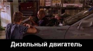 Автомобильные демотиваторы часть 503)