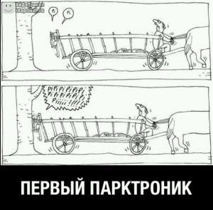 Автомобильные демотиваторы часть 503)