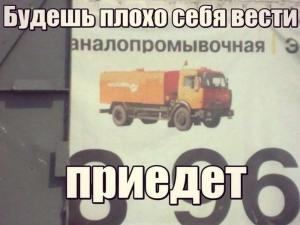 Автомобильные демотиваторы часть 503)