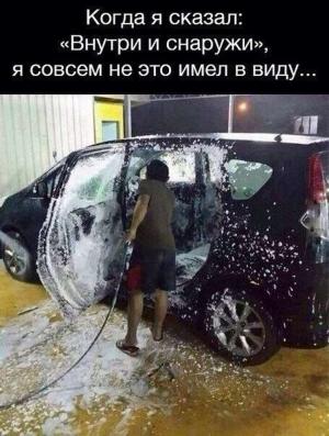 Автомобильные демотиваторы часть 504)
