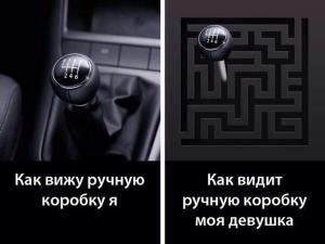 Автомобильные демотиваторы часть 504)