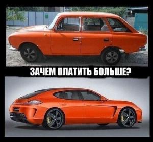 Автомобильные демотиваторы часть 504)