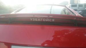 Автомобильная фотоподборка часть 505)