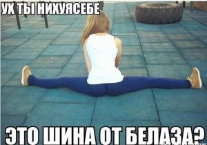 Автомобильные демотиваторы (часть 505)