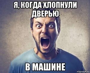 Автомобильные демотиваторы часть 505)