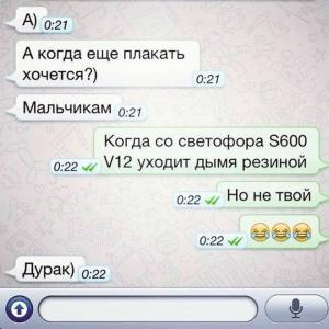 Автомобильные демотиваторы часть 505)
