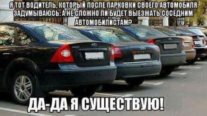Автомобильные демотиваторы часть 505)