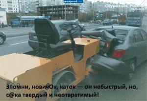 Автомобильные демотиваторы часть 505)