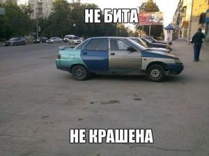 Автомобильные демотиваторы часть 505)