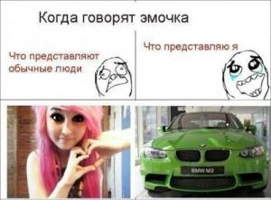 Автомобильные демотиваторы часть 505)