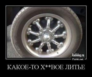 Автомобильные демотиваторы часть 505)