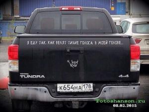 Автомобильная фотоподборка часть 506)
