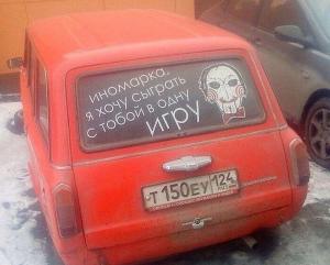 Автомобильная фотоподборка часть 506)