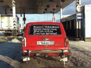 Автомобильная фотоподборка часть 506)