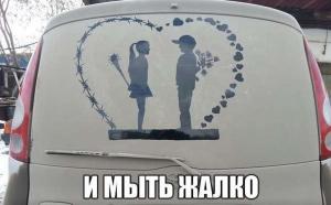 Автомобильные демотиваторы часть 506)