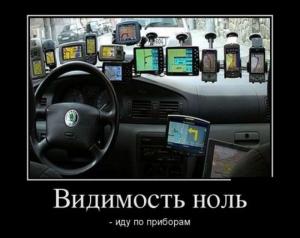 Автомобильные демотиваторы часть 506)